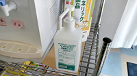 きりん堂薬局バス通り店の感染予防対策