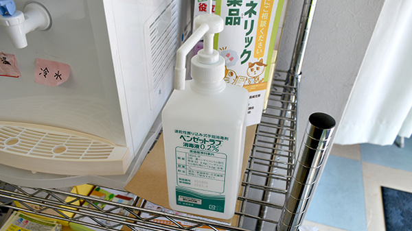 きりん堂薬局バス通り店の感染予防対策