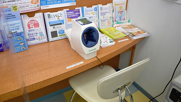 きりん堂薬局バス通り店の血圧計