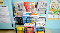 きりん堂薬局バス通り店の書籍