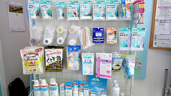 きりん堂薬局バス通り店の雑貨品
