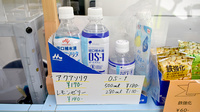 きりん堂薬局バス通り店の飲食物