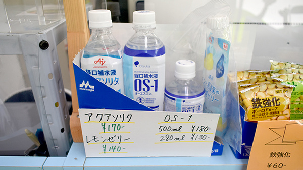 きりん堂薬局バス通り店の飲食物