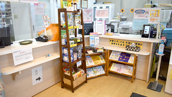 めぐみ調剤薬局住吉店の受付/カウンター