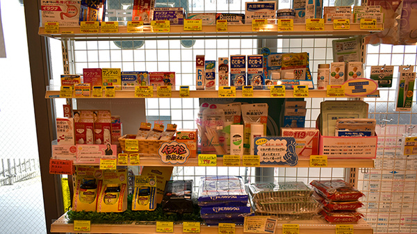 めぐみ調剤薬局住吉店の一般医薬品