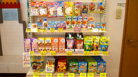 めぐみ調剤薬局住吉店の健康食品