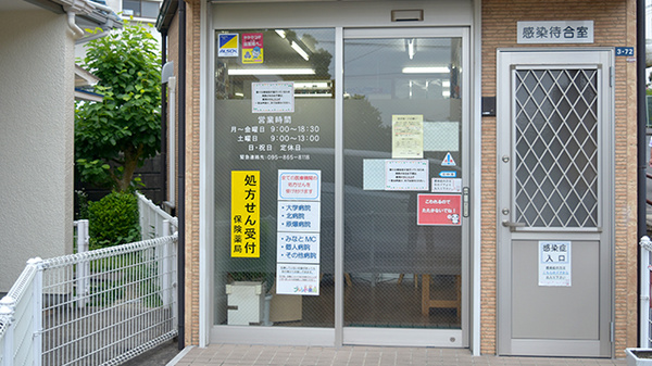 入口