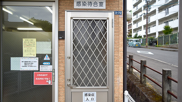 感染予防待合スペース