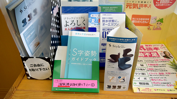 冊子