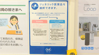 クオール薬局よろずや町店のジェネリック対応