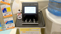 クオール薬局よろずや町店のオンライン資格確認