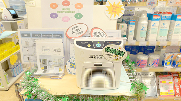 クオール薬局よろずや町店の感染予防対策