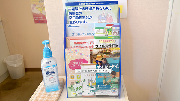 冊子