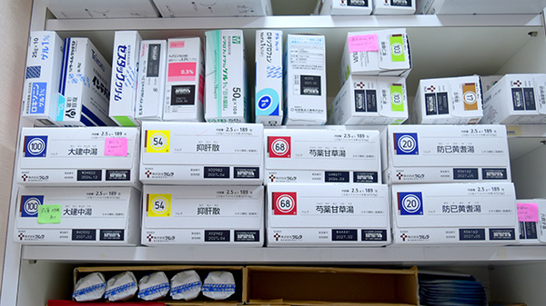 漢方薬