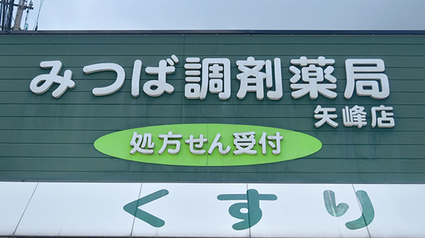 看板