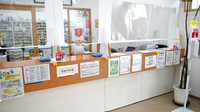 あいりす薬局の受付/カウンター