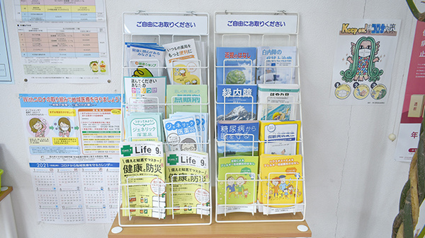 あいりす薬局の冊子