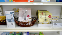 あいりす薬局の健康食品