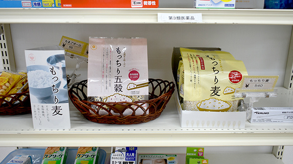 あいりす薬局の健康食品