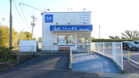 クオール薬局佐世保天神店の外観