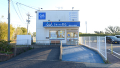 クオール薬局佐世保天神店の外観