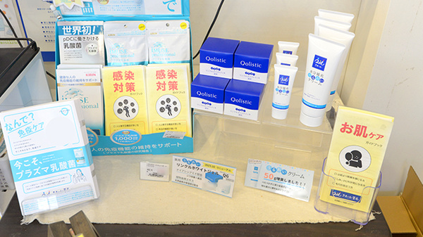 クオール薬局佐世保天神店の化粧品