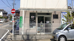 かなや調剤薬局の外観