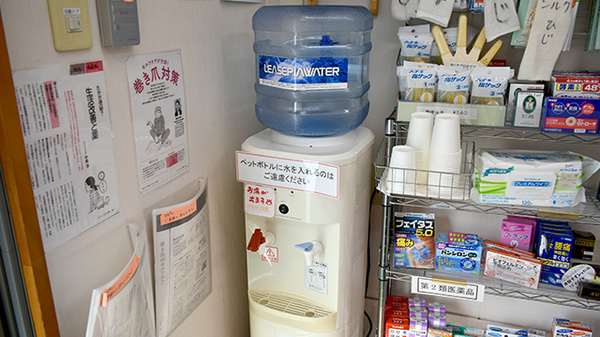 東小路薬局のフリーサービス
