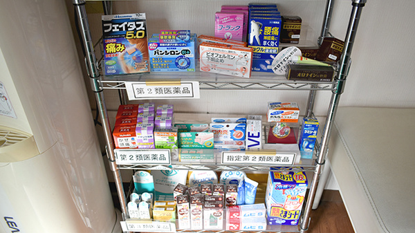 東小路薬局の一般医薬品
