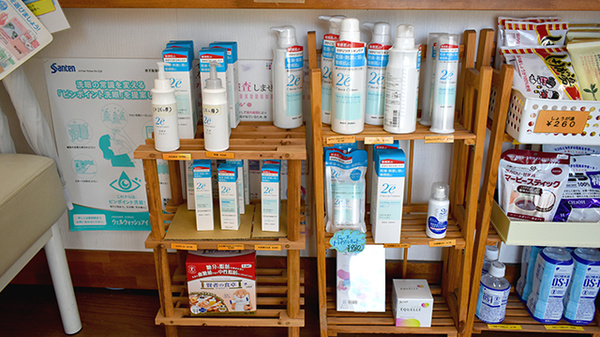 東小路薬局の化粧品