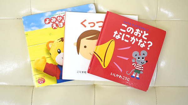 ローズマリー薬局のキッズ用品