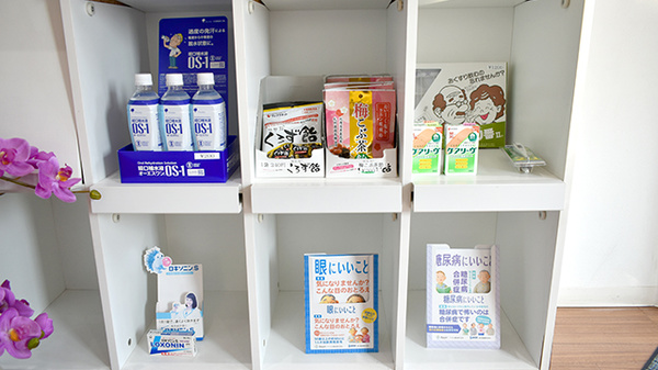 小野島薬局の一般医薬品