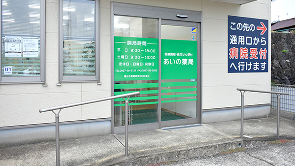 入口