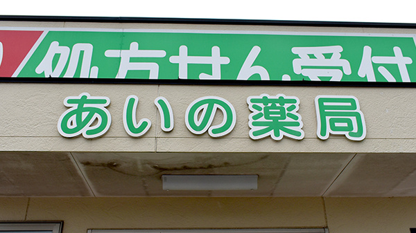 看板