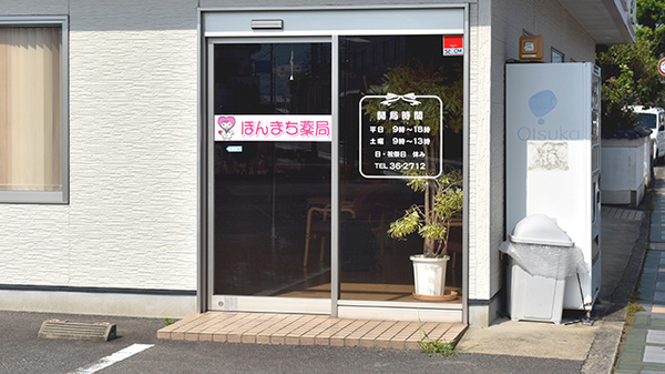 入口