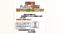 ほんまち薬局のジェネリック対応