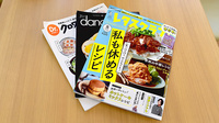 ほんまち薬局の書籍