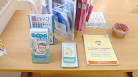 ほんまち薬局の冊子