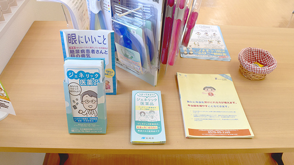 冊子
