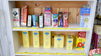 有限会社ベラドンナ開明堂薬局の一般医薬品