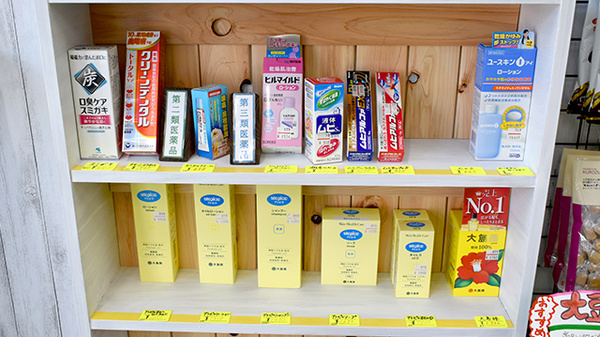 有限会社ベラドンナ開明堂薬局の一般医薬品