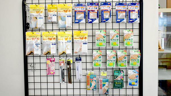 有限会社ベラドンナ開明堂薬局の雑貨品