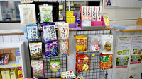 有限会社ベラドンナ開明堂薬局の健康食品