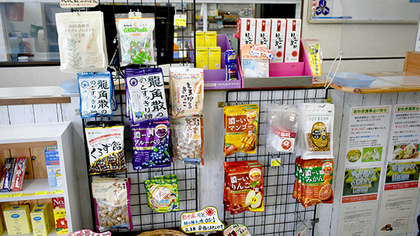 有限会社ベラドンナ開明堂薬局の健康食品