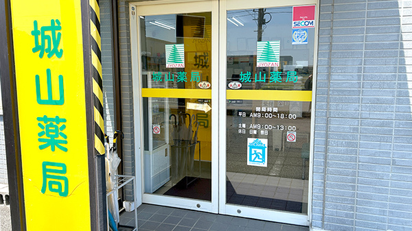 入口
