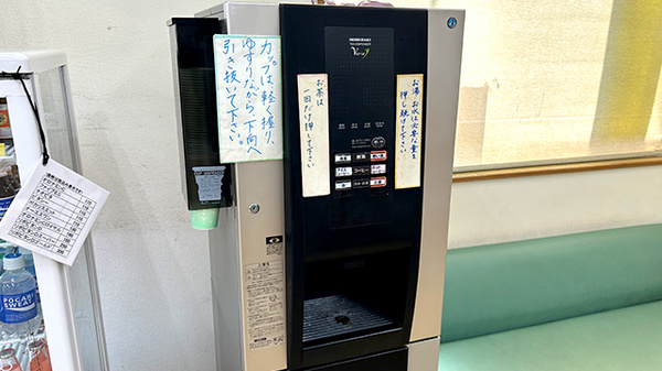 フリーサービス
