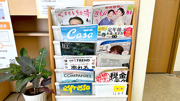 書籍