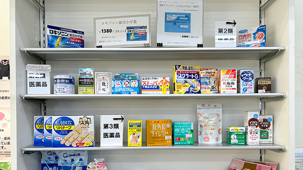 一般医薬品