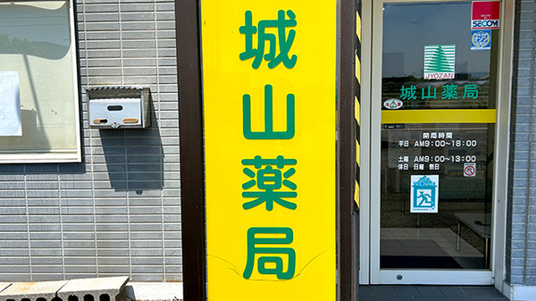 看板