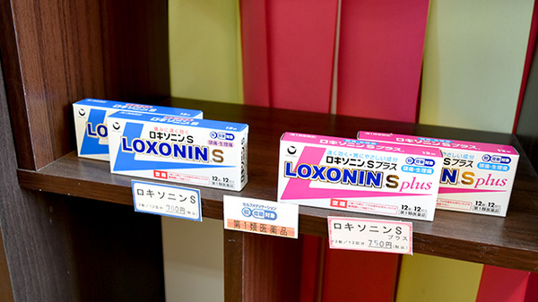 ウイング薬局の一般医薬品